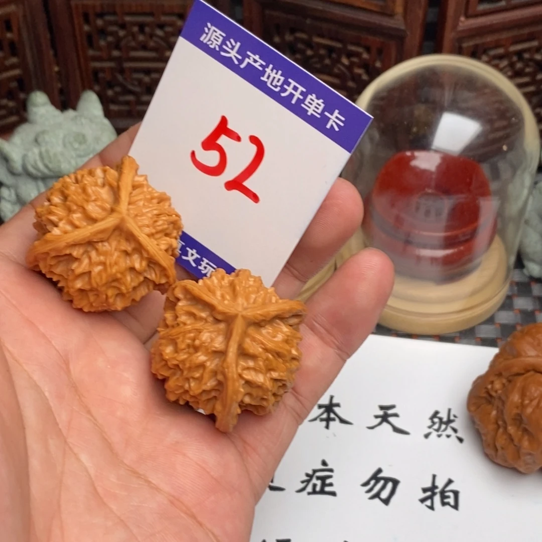 明***身吊坠文玩核桃核桃