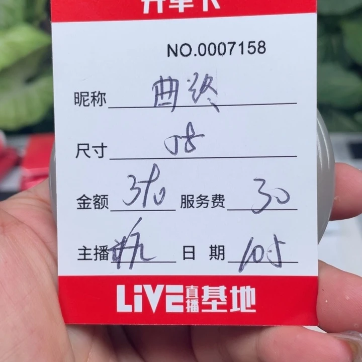 曲***散非金属所见即所得7158