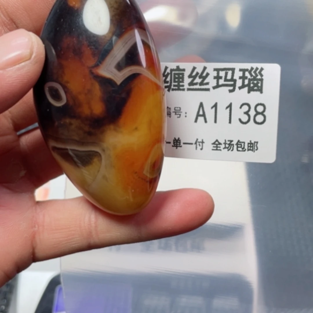 【闪购商品】玛瑙/玉髓颈饰未镶嵌