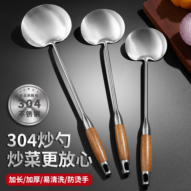 304不锈钢炒勺长柄锅铲家用厨师专用贵州猪腰炒菜蘑菇铲子汤勺子