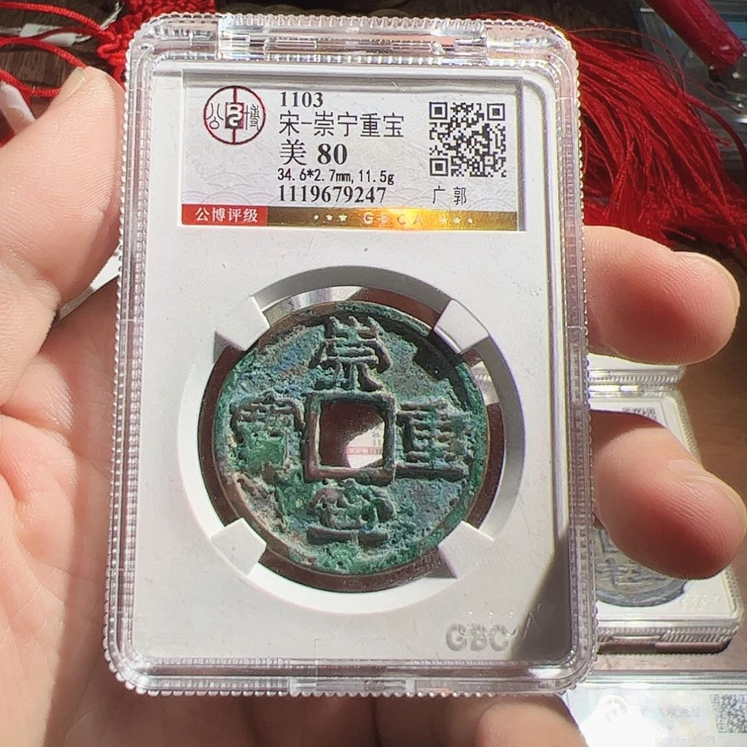 铜111111111111111