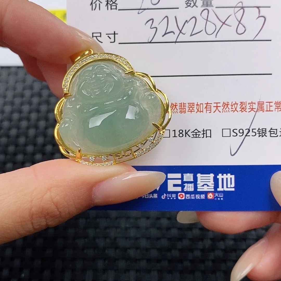 颈饰银S925镶嵌翡翠囍***吖吊坠