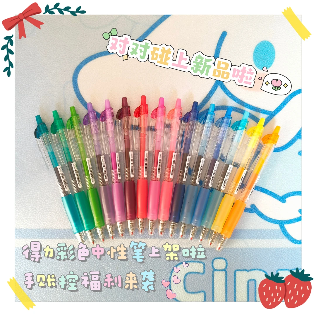 彩色中性笔刷题笔速干弹力珠双珠笔芯0.5黑色红色