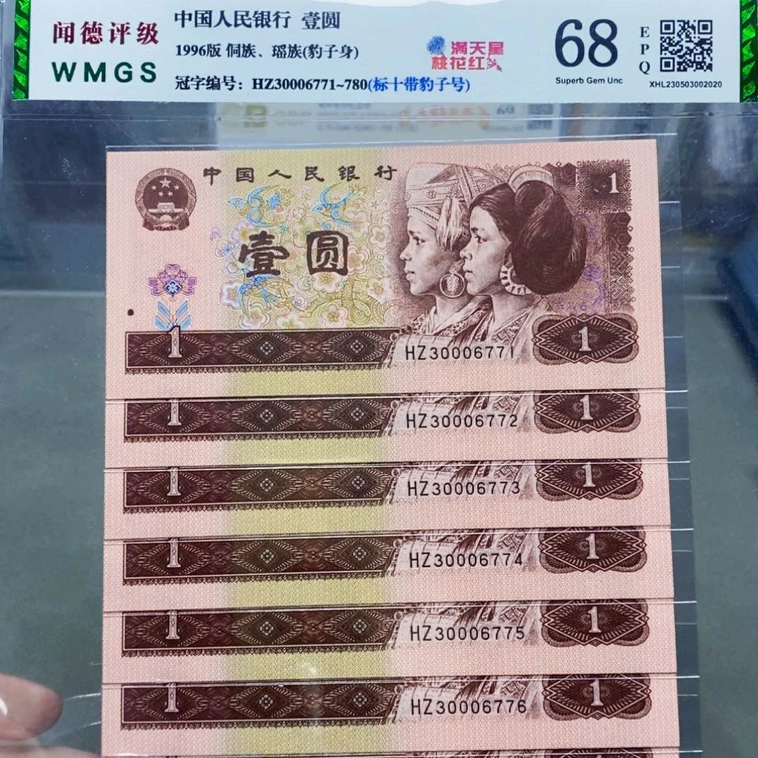 961一元豹子身标十带双豹子号