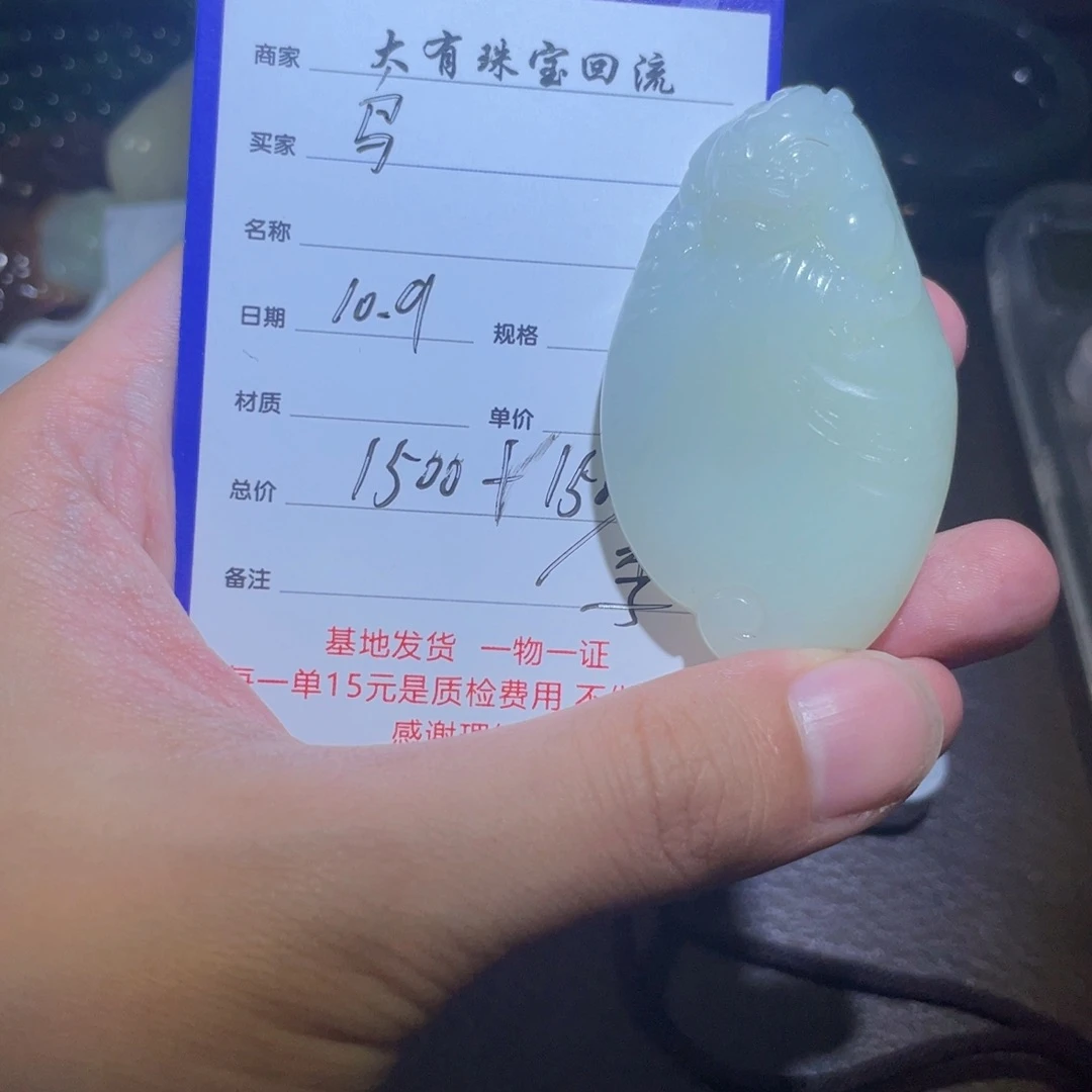 颈饰未镶嵌和田玉鸟****村