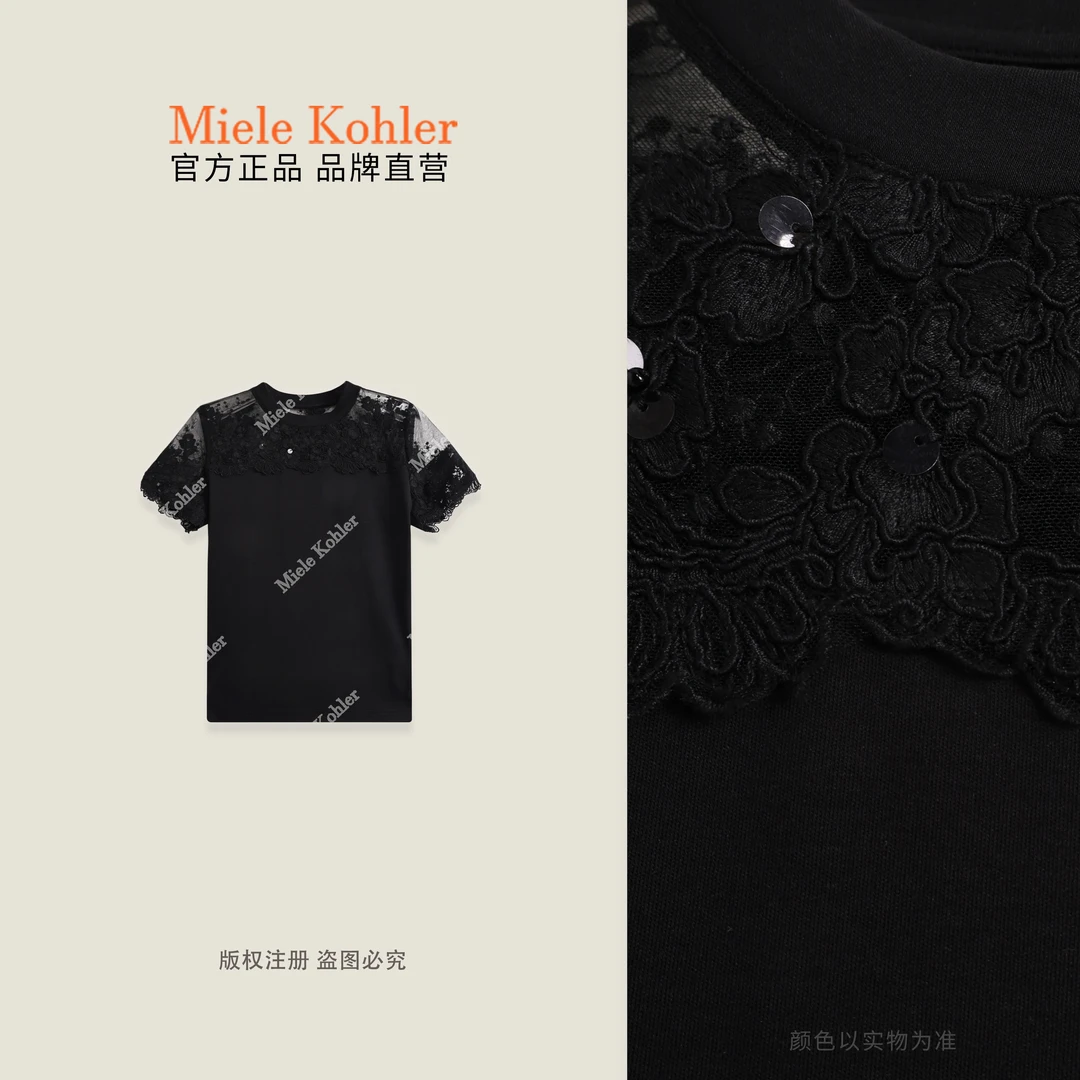 夏季新款轻奢高级感亮片蕾丝短袖T恤MKAX82691【澳门小源同款】