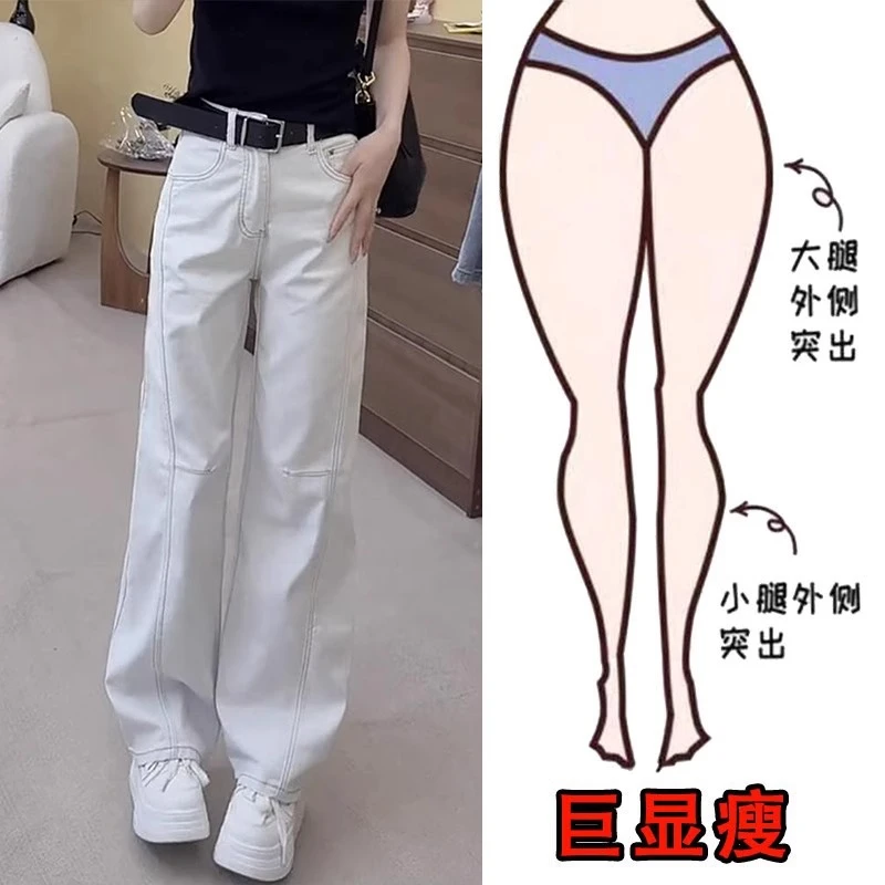 梨型高腰窄版阔腿遮跨牛仔裤2025秋季新款大码女装时尚百搭直筒裤