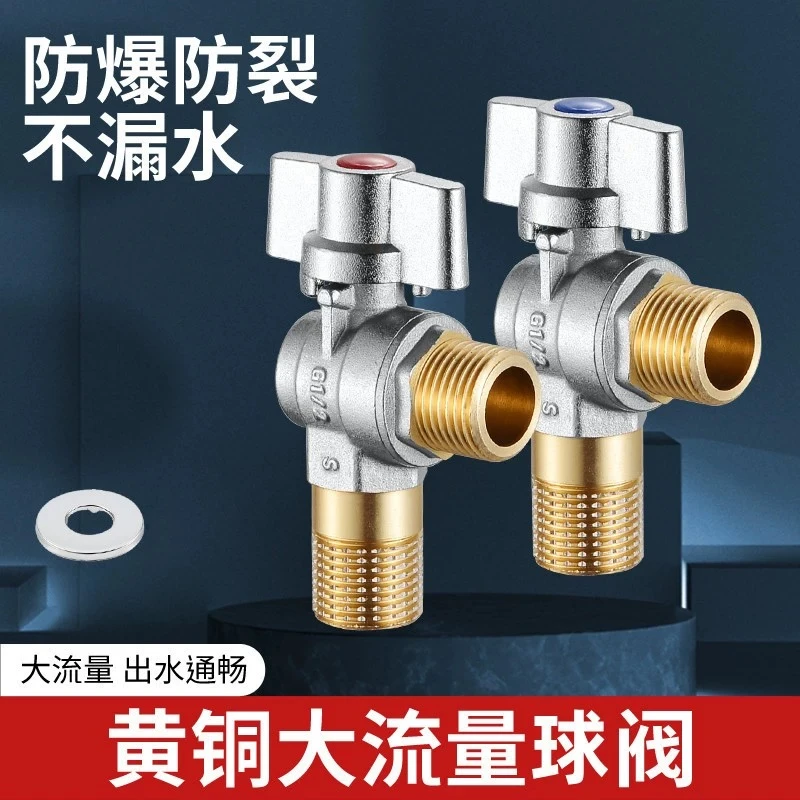 F大流量球阀 全铜冷热水热水器燃气4分球阀球芯止水大通量开关Q02