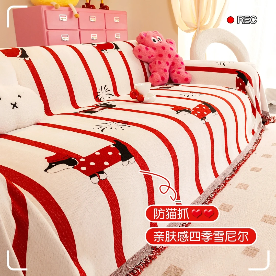 邓肯2025新款雪尼尔沙发盖巾四季通用简约现代全包盖布防猫抓坐垫