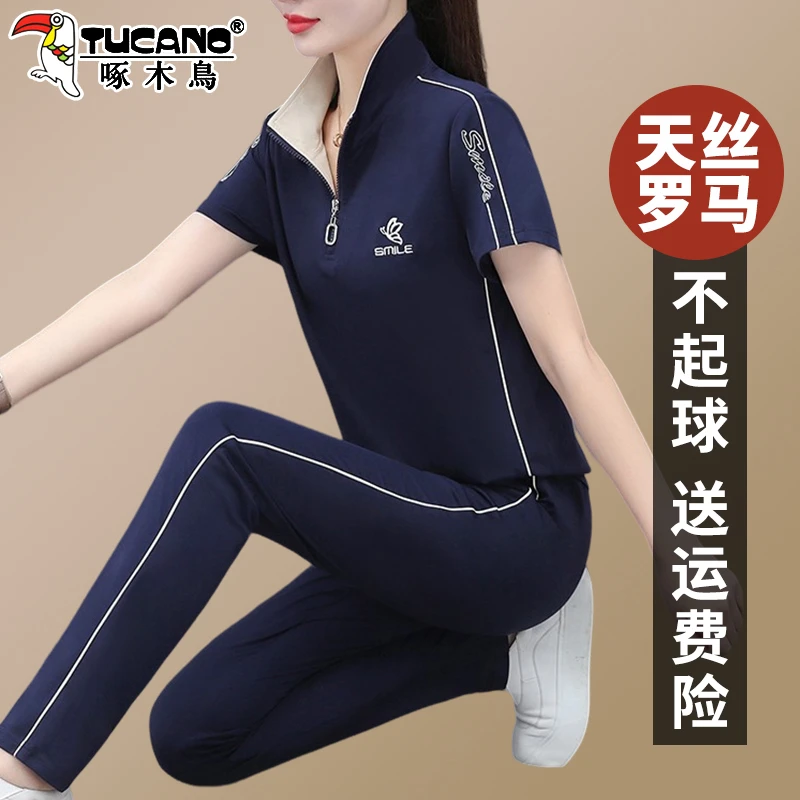 啄木鸟休闲大码透气运动服套装女夏新款时尚显瘦立领短袖两件套装