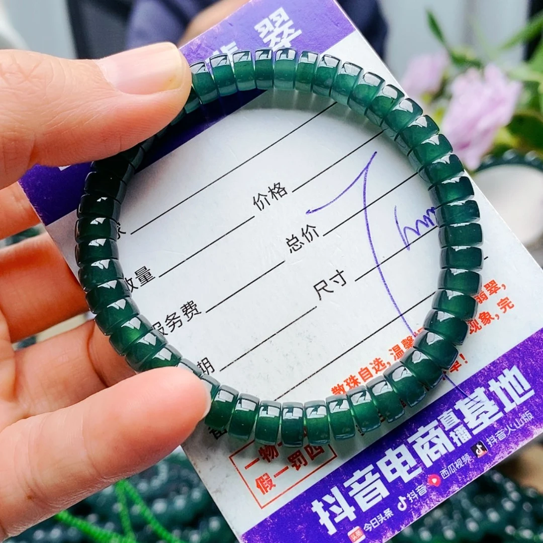 【闪购商品】未镶嵌手链翡翠