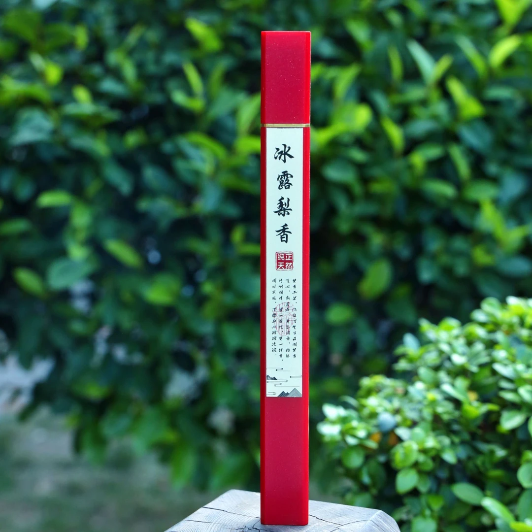 古法冰露梨香10g线香居家熏香