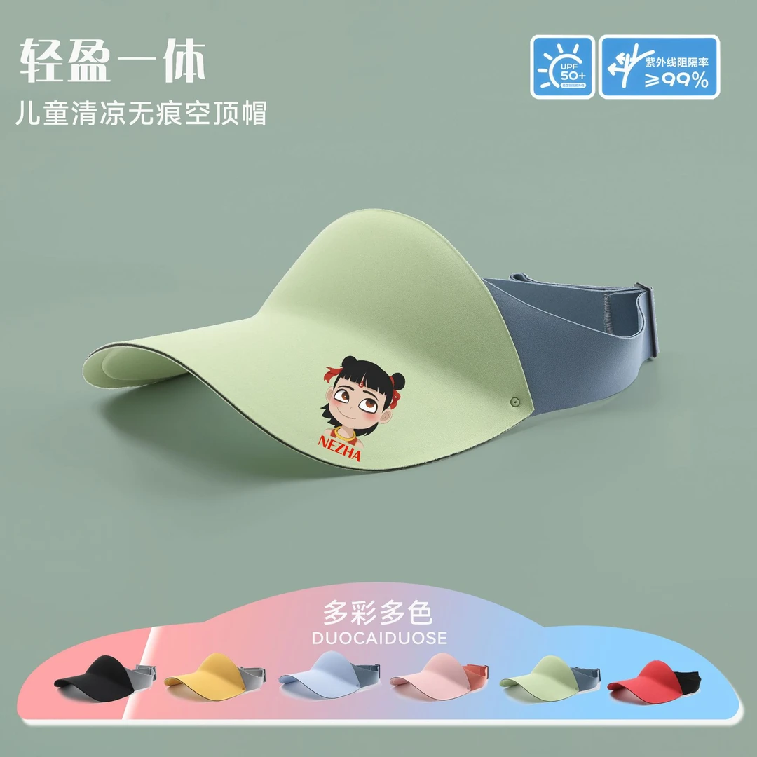 哪吒帽子帽夏大檐遮阳帽女童户外防紫外线男孩空顶太阳帽