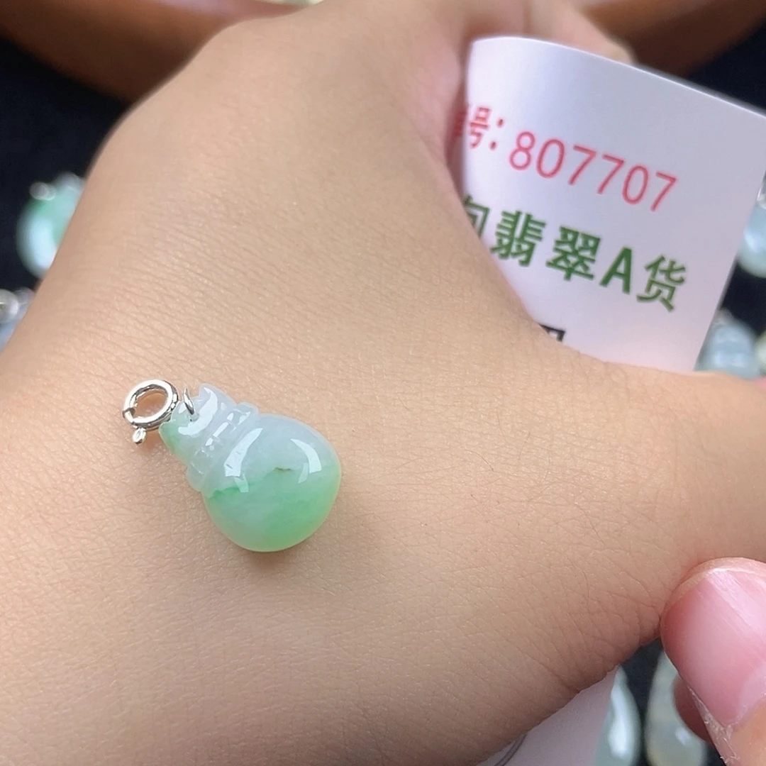 未镶嵌挂件翡翠天然