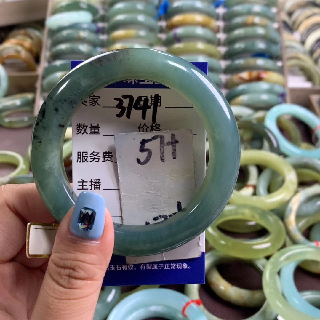 蛇纹石玉未镶嵌手镯3741