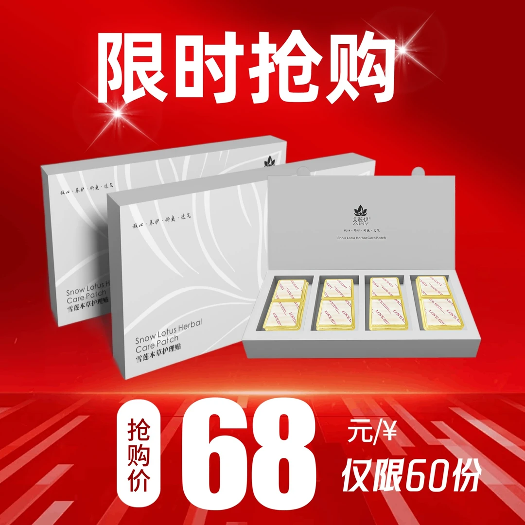 双十一限时抢购福利