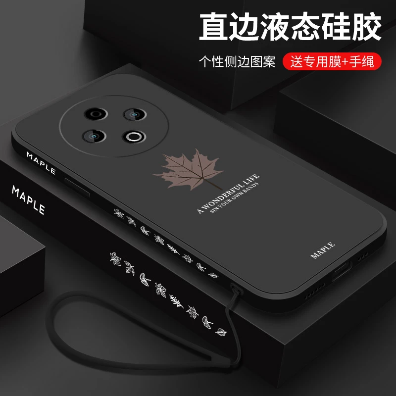 枫叶适用vivoy500手机壳新款Y500液态硅胶简约镜头全包防摔保护套