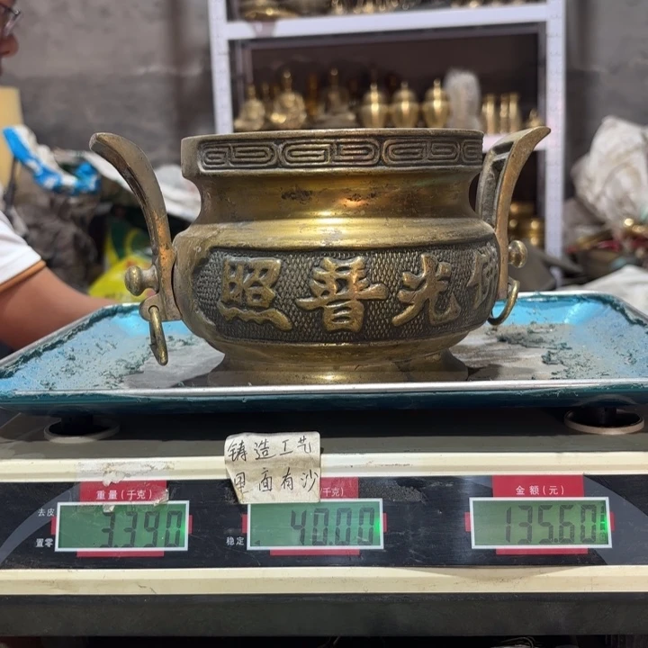 935 铜器物品理性消费