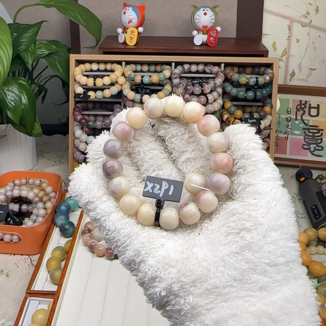 菩提根/象牙果吊坠瑕疵291紫美人