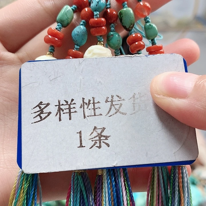 未镶嵌南红玛瑙珠宝奇石