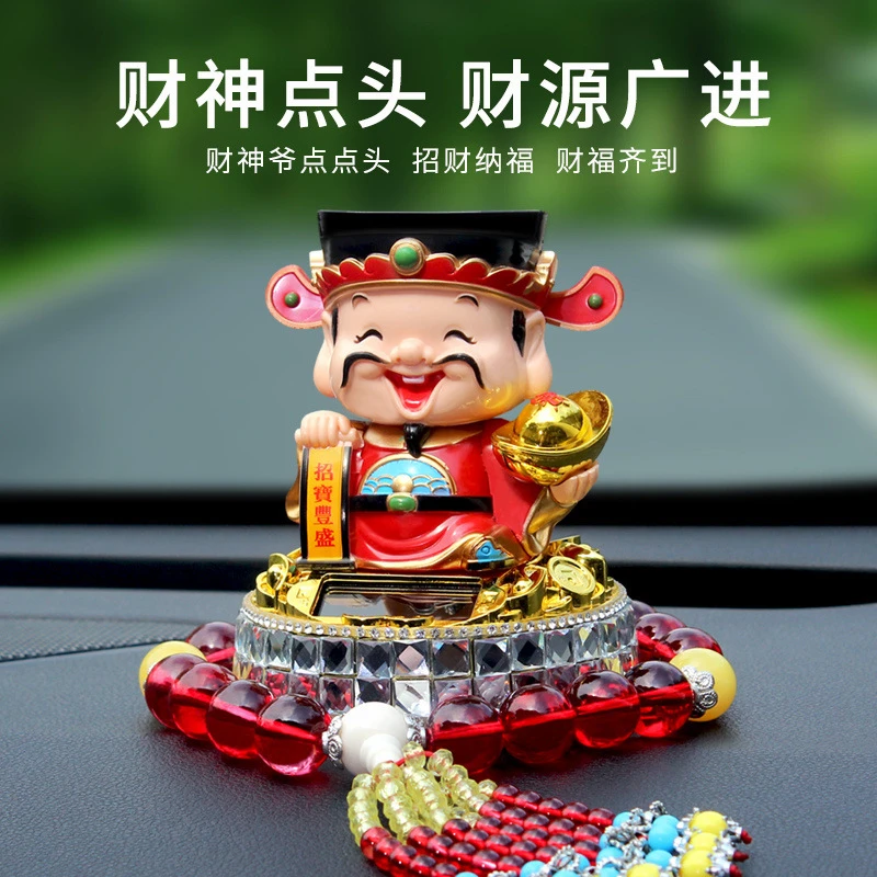 太阳能车载摆件新款财神爷自动点头汽车摆件中控台上车内装饰用品
