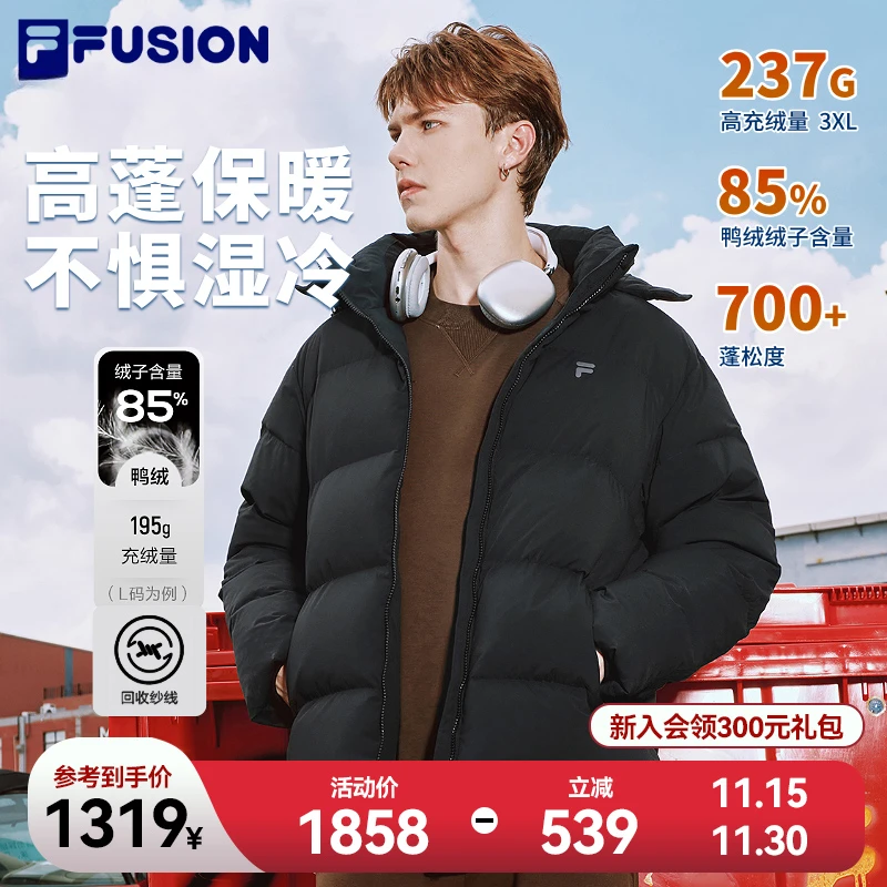 FILA FUSION斐乐冬季男款羽绒服【保暖抗冻】连帽外套T11M545901F