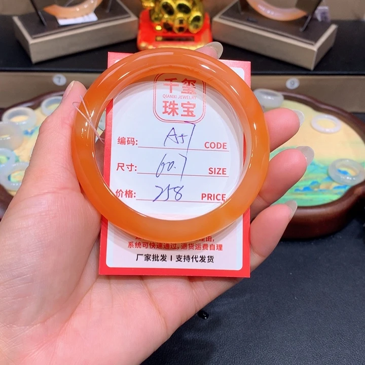 玛瑙/玉髓手镯未镶嵌
