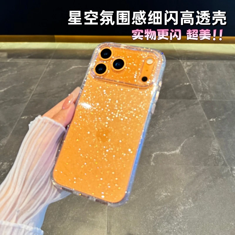氛围感细闪适用于iPhone17promax手机壳透明硅胶苹果air防摔16软