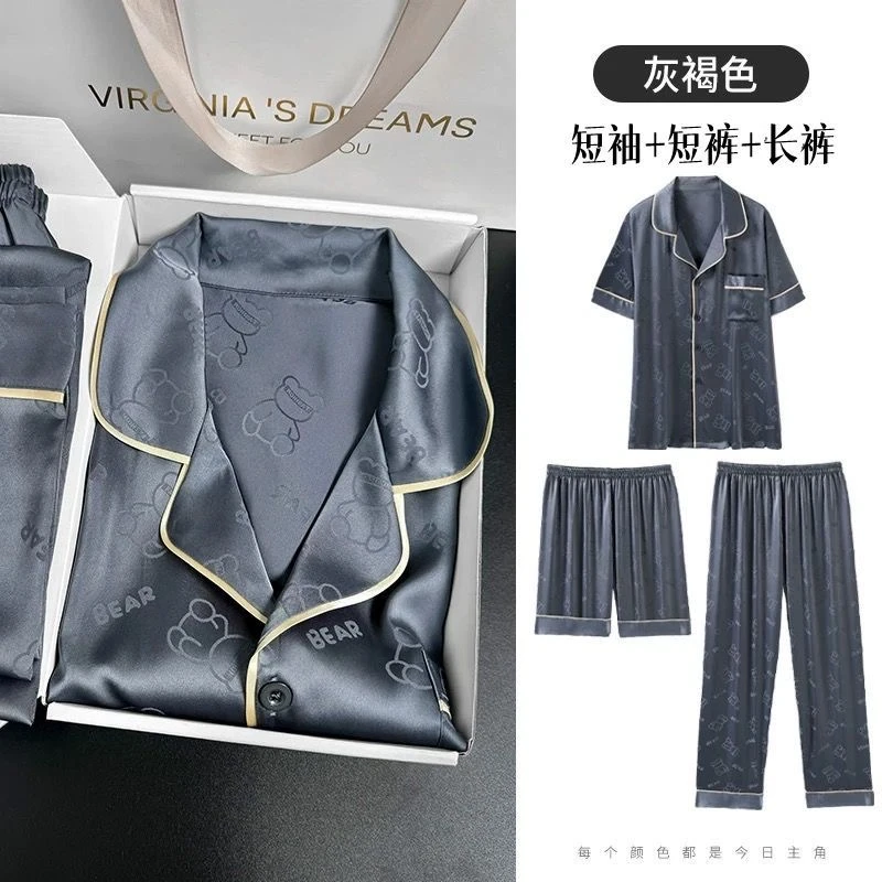 四季可外穿男士睡衣春秋季夏天短袖长裤男生可外穿家居服三件套装