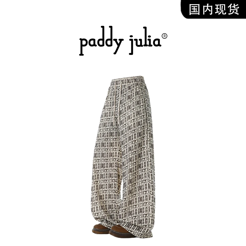 Paddy julia美式高级感条纹休闲裤男款春秋季时尚设计高腰长裤子