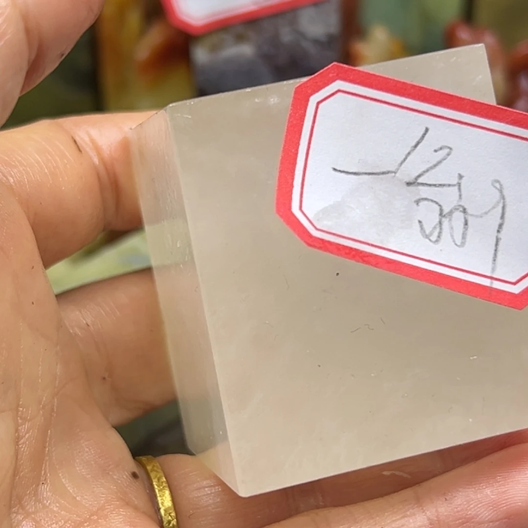 一***翁昌化石印石寿屋镇地