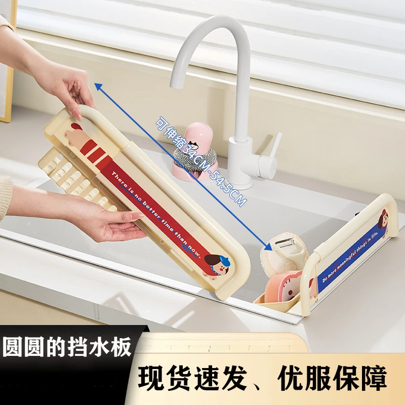 新款腊肠狗厨房可伸缩水槽挡水板台面防溅水家用沥水篮挡水收纳筐