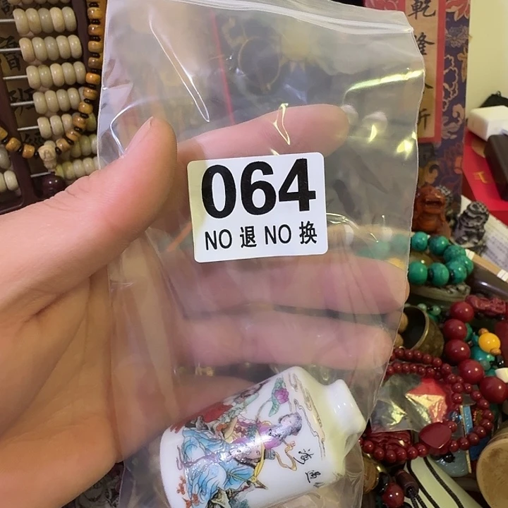 廖***烘其他064。