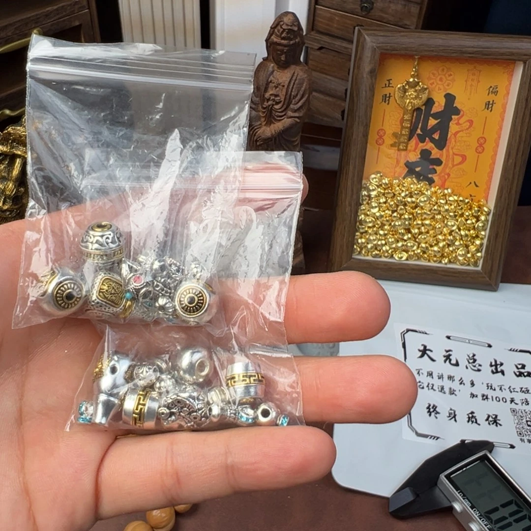 K***奶手串/手链核桃两套配饰