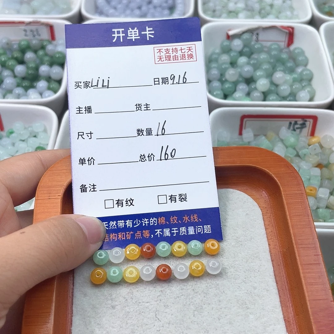 未镶嵌手链翡翠L**i