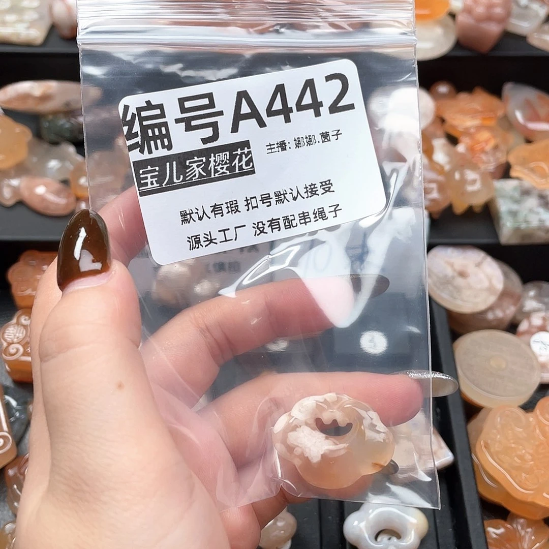 合金颈饰玛瑙/玉髓美****~