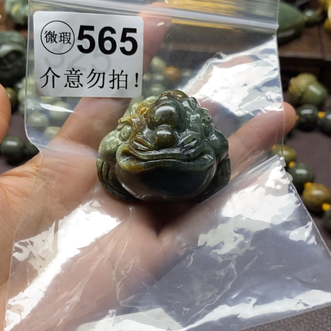 未镶嵌岫岩河磨玉（透闪石质玉）挂件