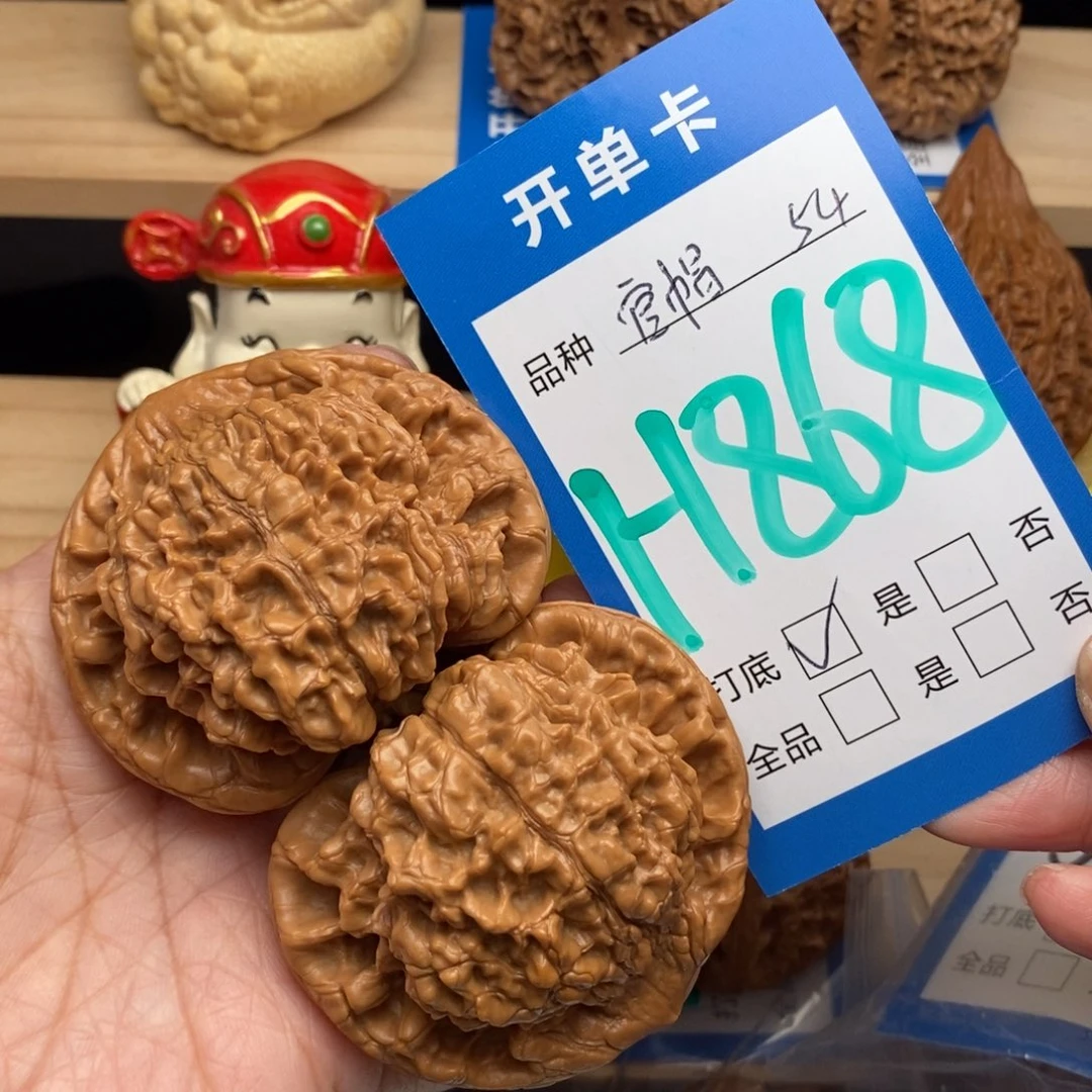 文玩核桃吊坠语**秘官帽核桃