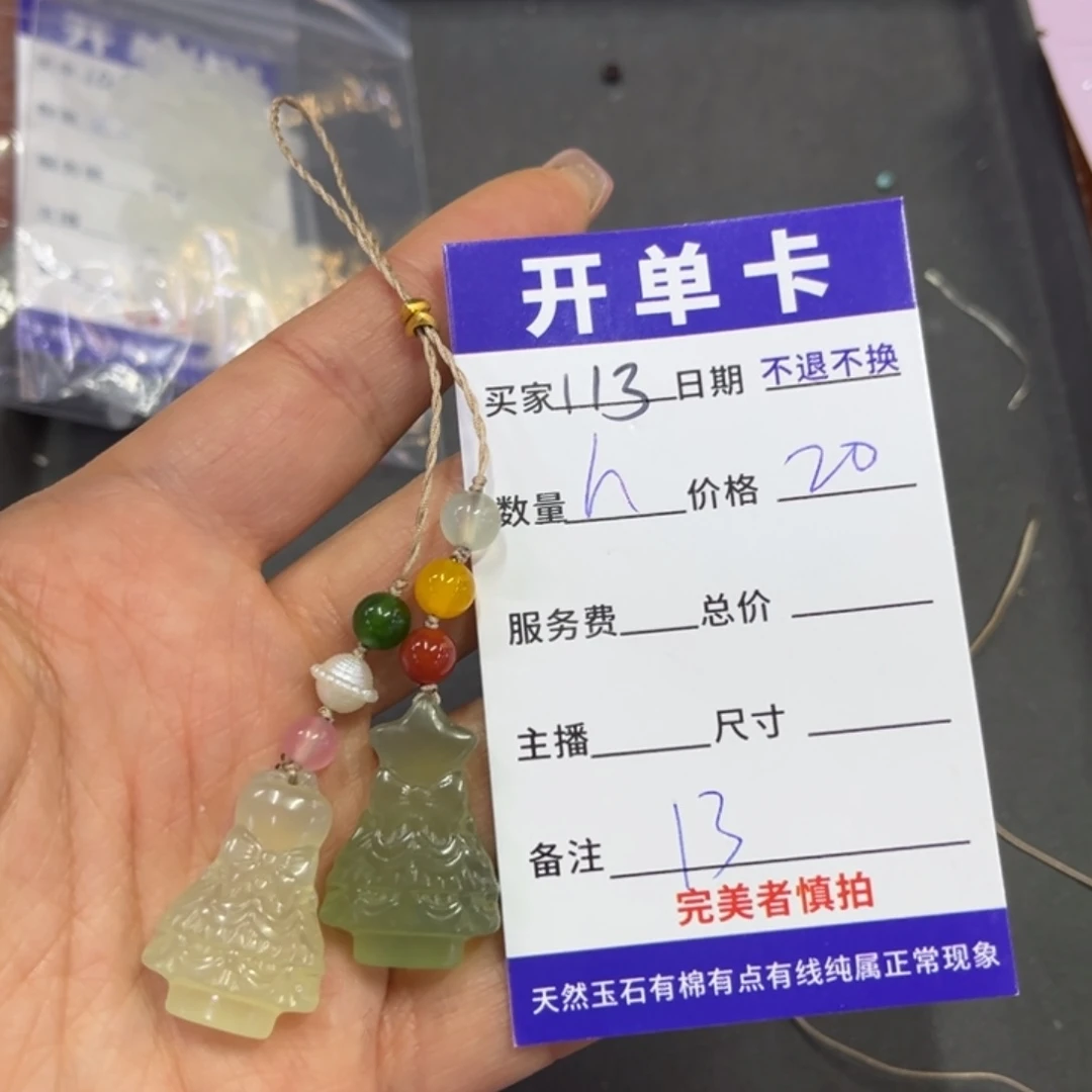 蛇纹石玉吊坠未镶嵌呵*