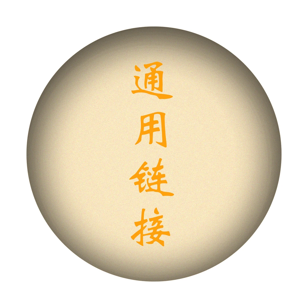 通用链接普洱DAYI 7592熟茶