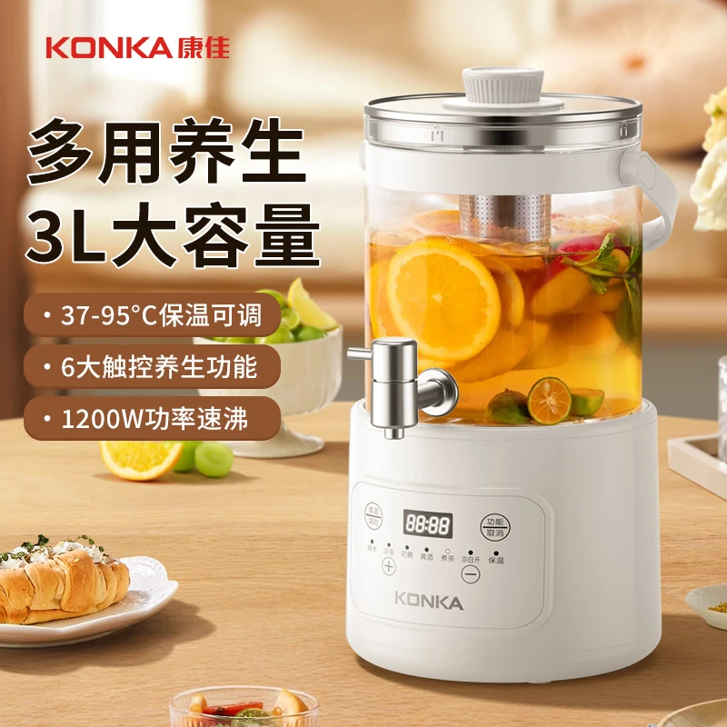 康佳养生壶带水龙头多功能大容量烧水壶花茶桶家用智能3L长效保温