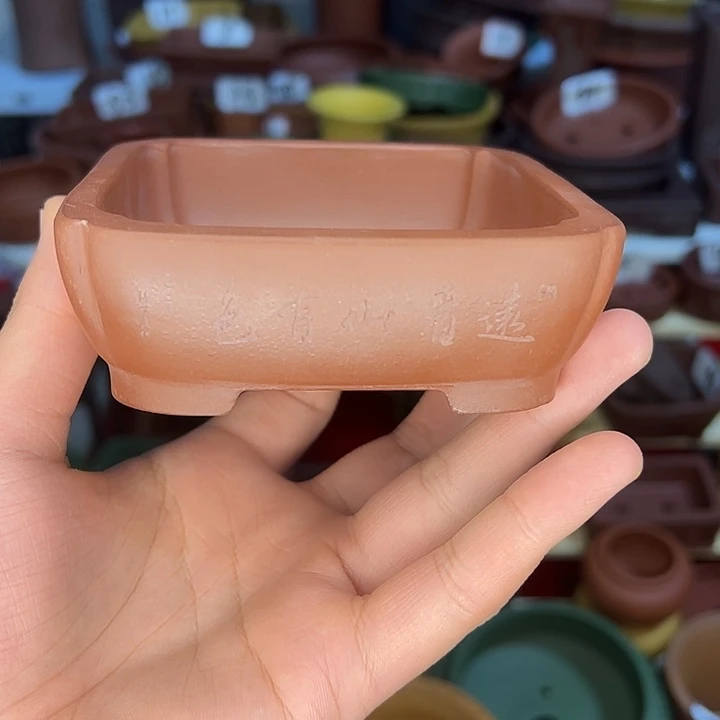 紫砂小花盆长方形