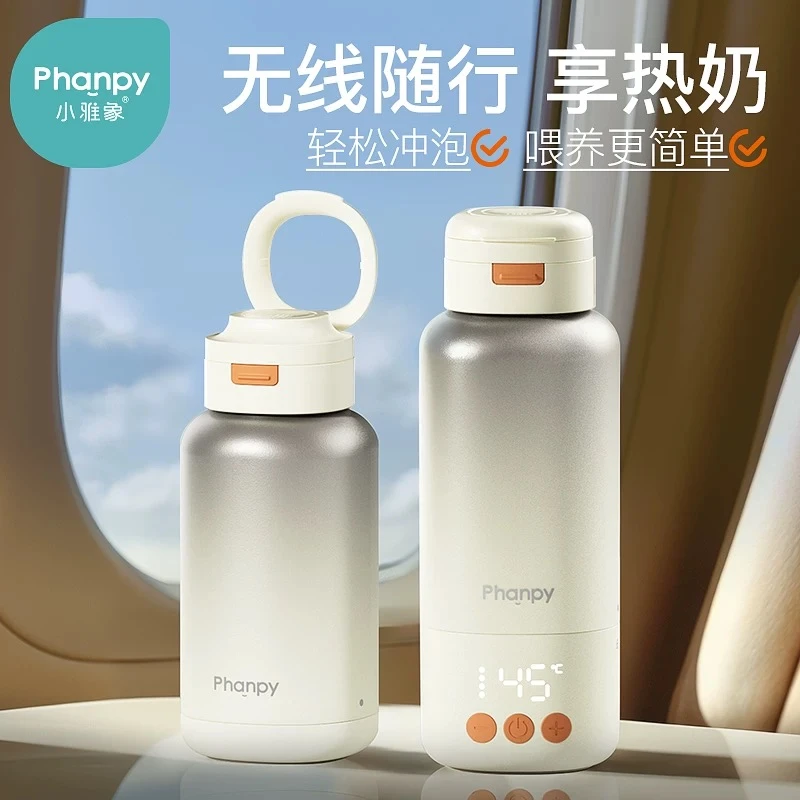 【可烧100度+送快充】小雅象恒温电热水壶外出便携烧热水保温冲泡奶