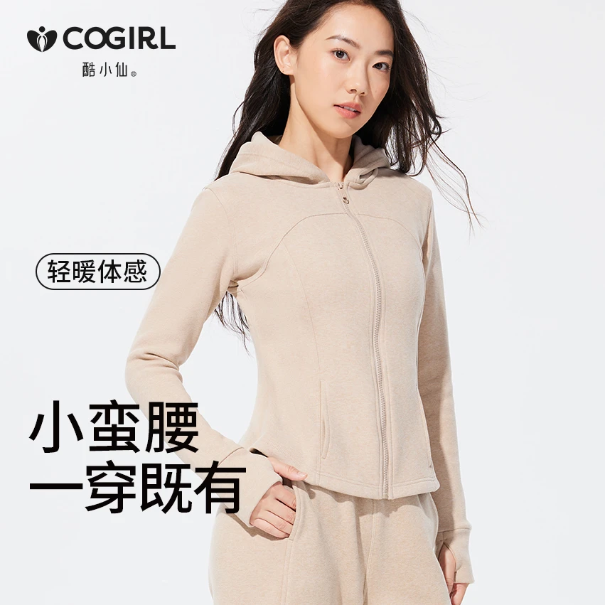 X.YAN 门店款lulu运动套装跑步秋季健身修身外套保暖舒适户外连帽