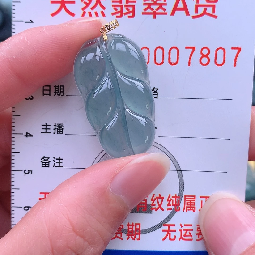 翡翠吊坠(不含链)18K金镶嵌吊坠