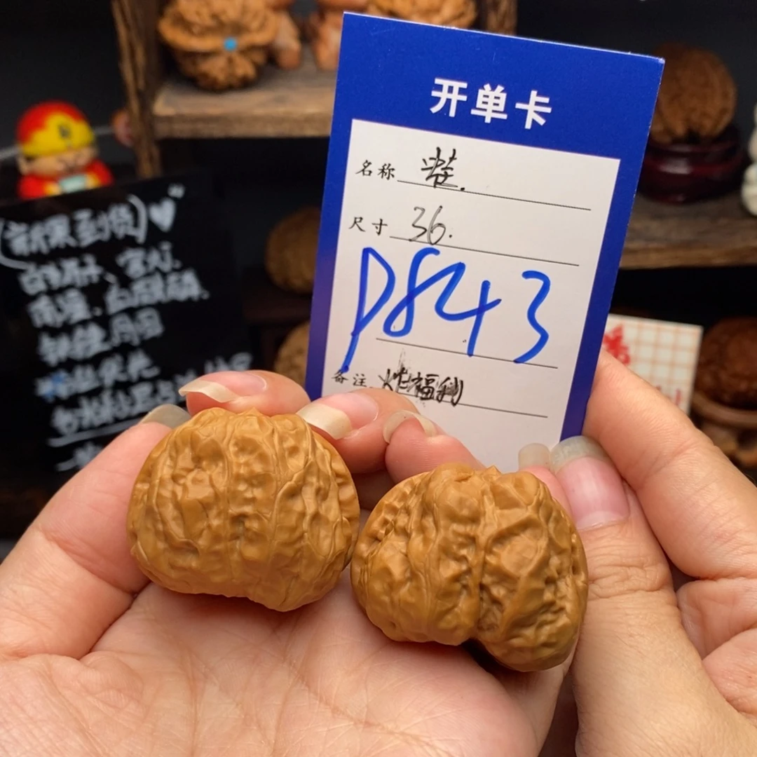 吊坠文玩核桃36蛙蛙843