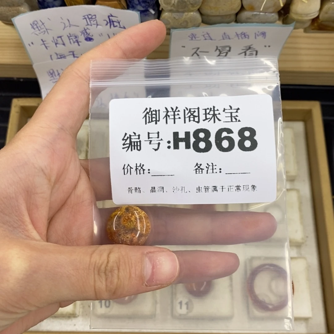 合金硅化珊瑚戒指红**?