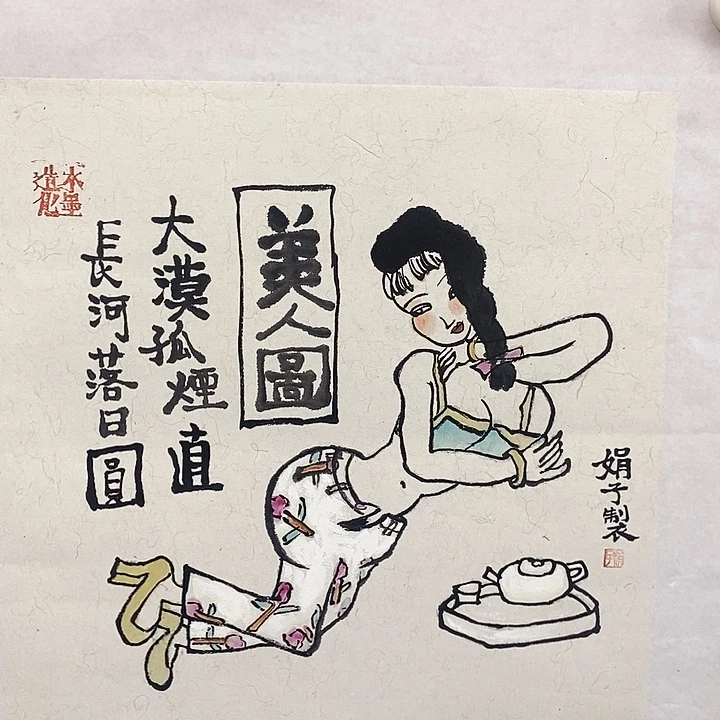国画书画作品多次参加全国书画大展