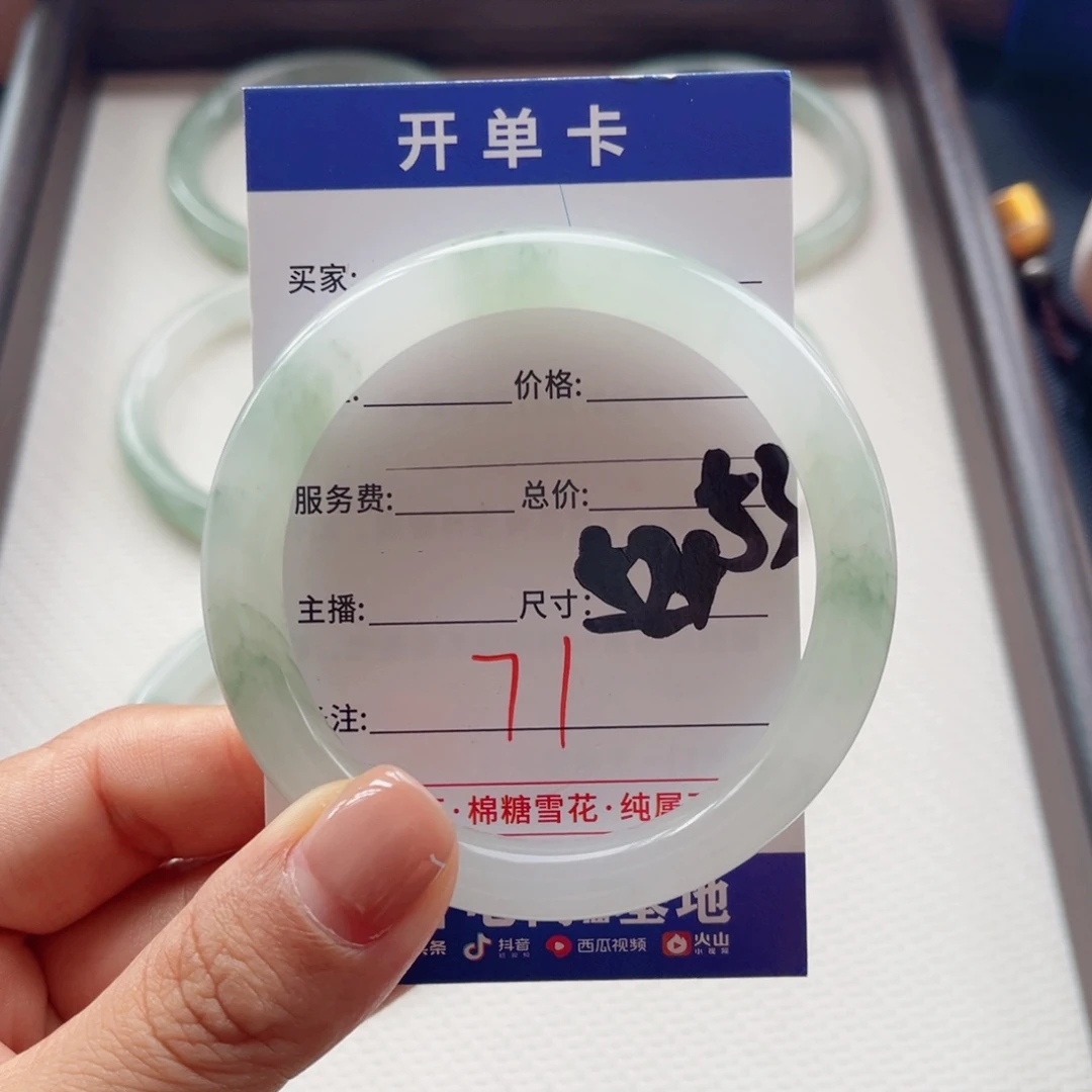 芦***5未镶嵌手镯石英质玉