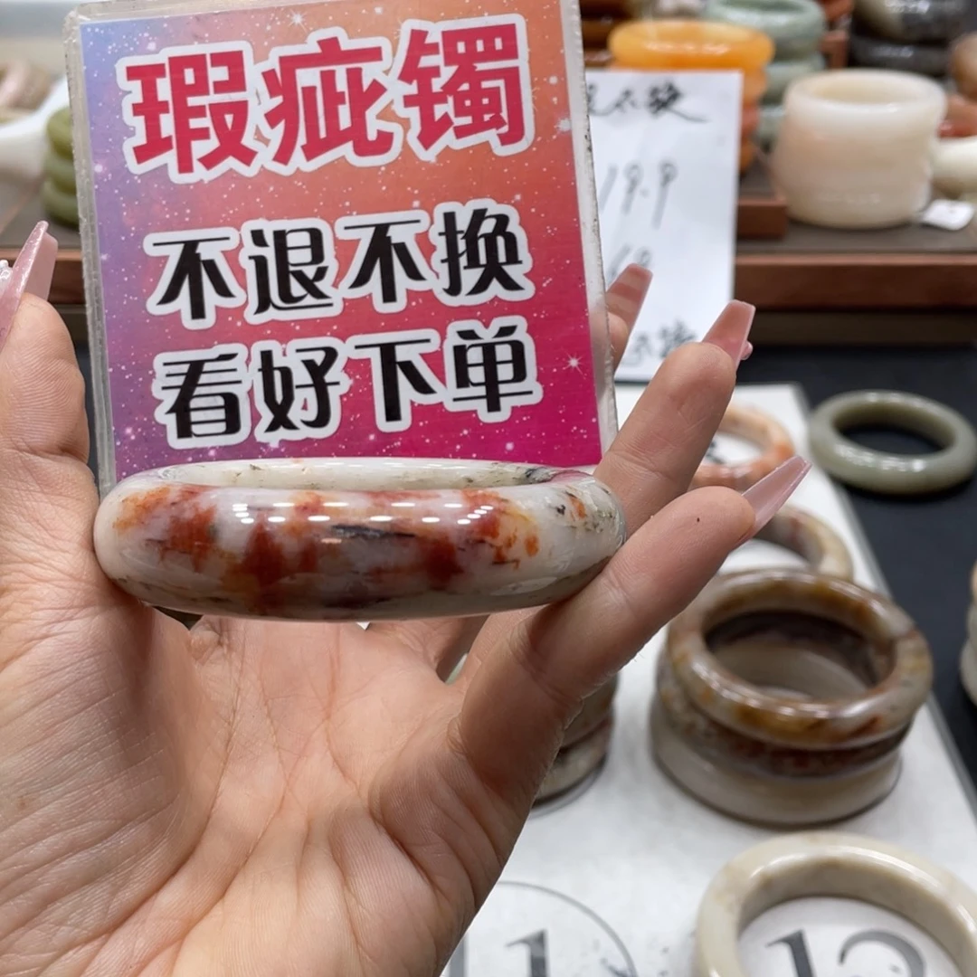 我***我石英质玉未镶嵌手镯